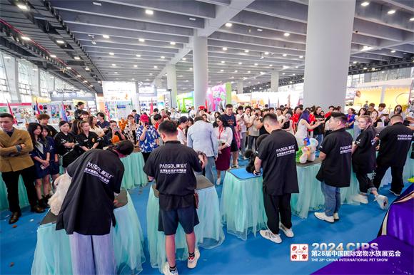 第28届中国国际宠物水族展览会圆满闭幕