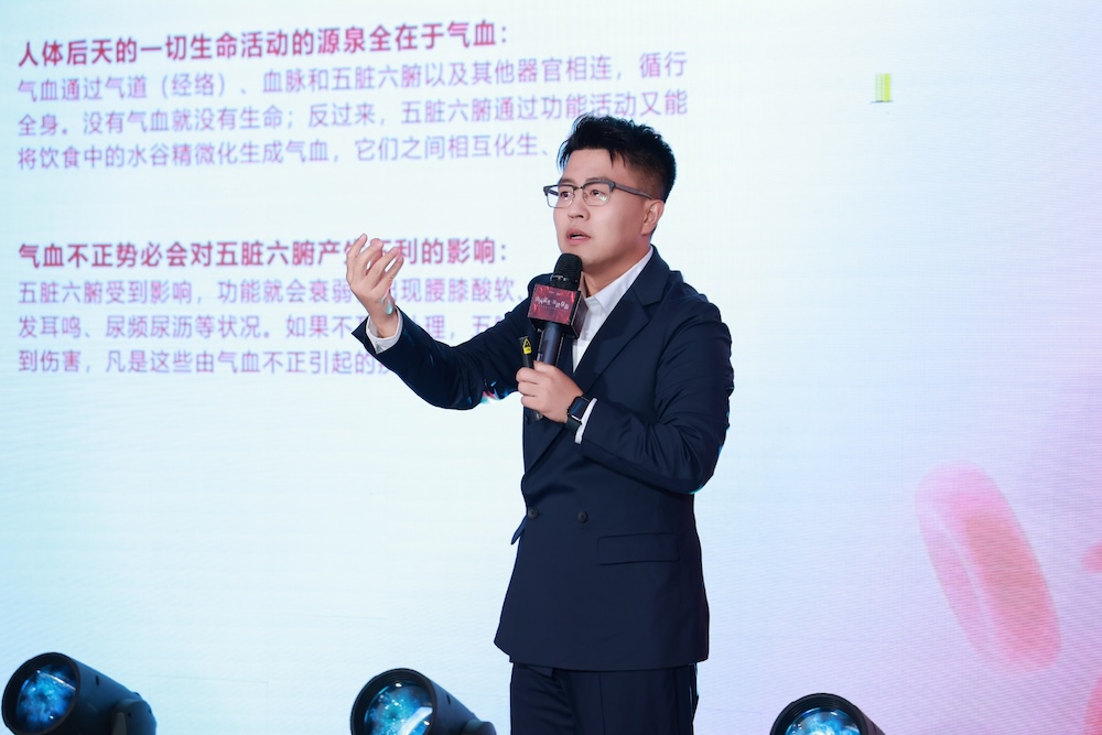 伊的家妍膳美血蛋白多肽新品发布会圆满完成
