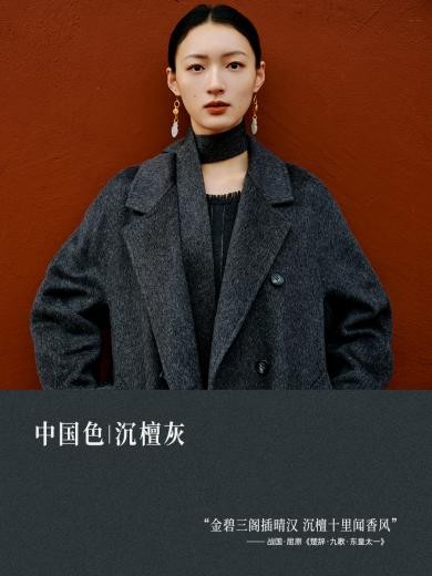 感知浪漫,温柔新生 eifini伊芙丽北京汉光百货品牌店焕然重启