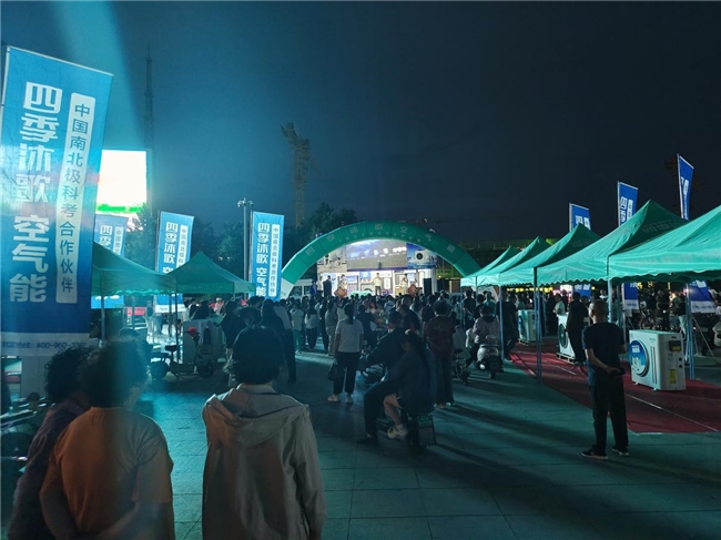 【以旧换新】第三十六期|四季沐歌以旧换新持续进行中,为消费者生活增添美好与绿意