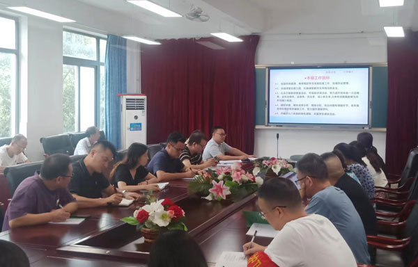崇州市廖家中学校召开2024—2025学年上学期教研集备工作会