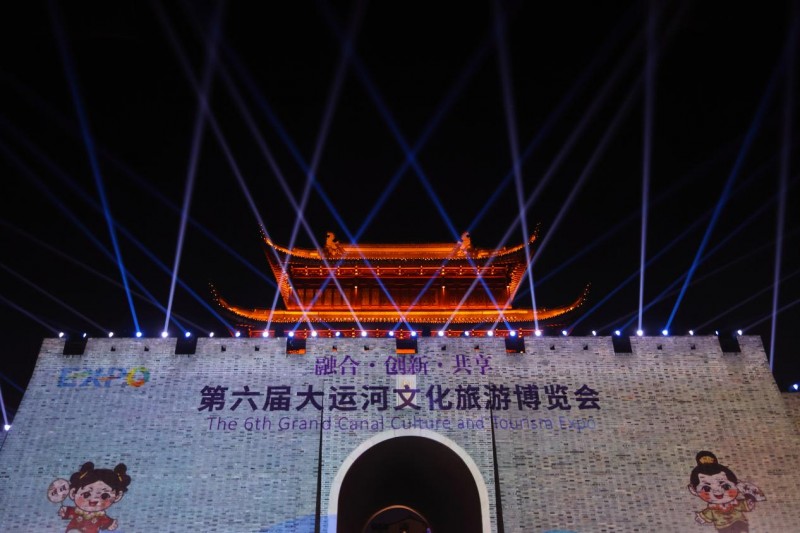 江苏文旅头条｜运河为凭共书水韵华章，第六届大运河文化旅游博览会在苏州启幕