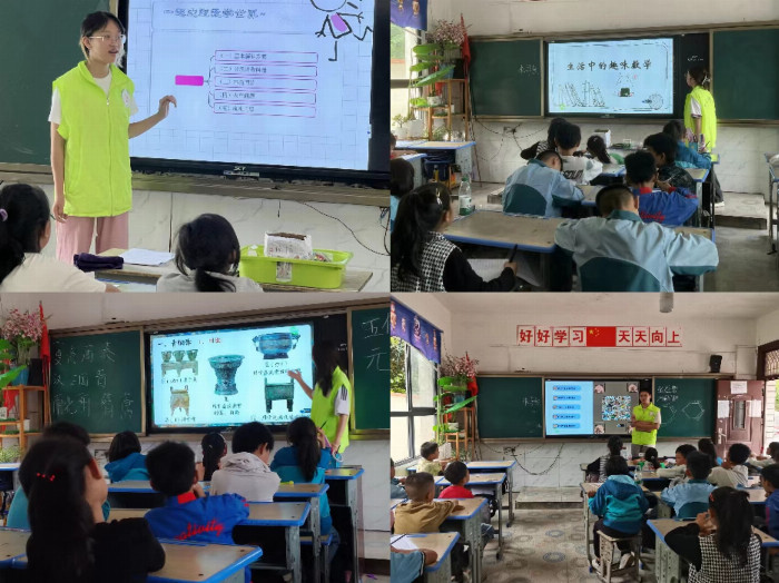 贵大学子三下乡:“花与希望,伴爱童行”