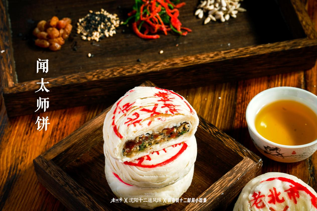 老北市的十二道风味!沈阳「美食荒漠」的标签,已被彻底打破