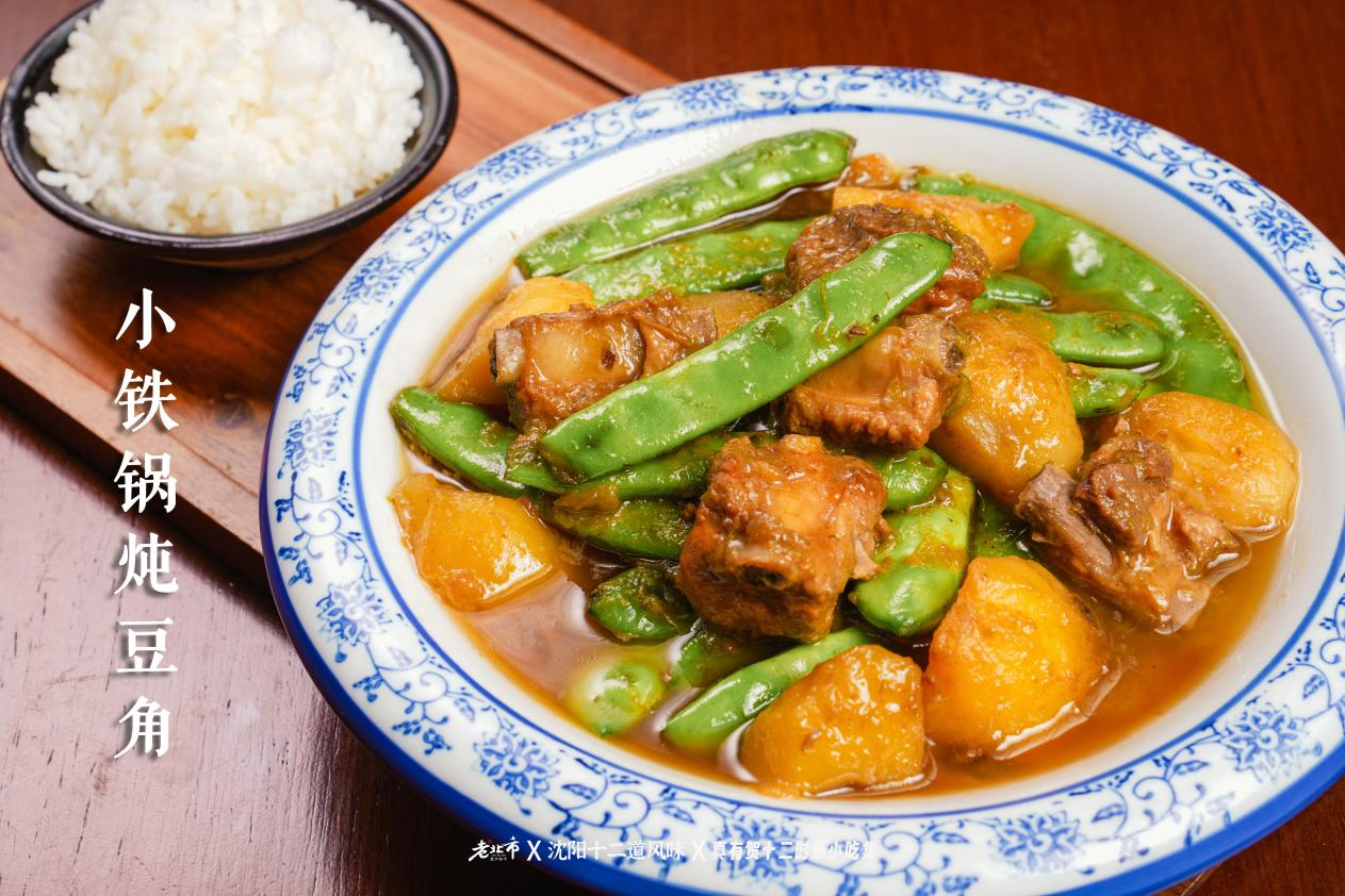 老北市的十二道风味!沈阳「美食荒漠」的标签,已被彻底打破
