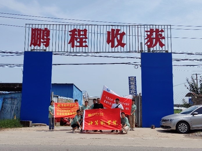 渭南师范学院“天空之眼赋能 创飞振 兴乡村”实践团