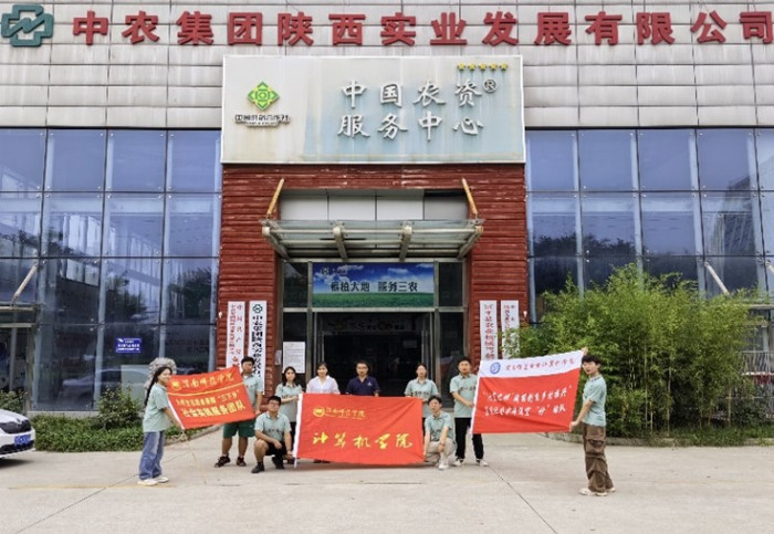 渭南师范学院“天空之眼赋能 创飞振 兴乡村”实践团