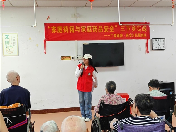 青春奋进“百千万”|广东食品药品职业学院：关爱耄耋老人怀集社会实践