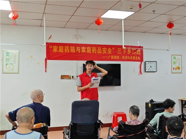青春奋进“百千万”|广东食品药品职业学院：关爱耄耋老人怀集社会实践