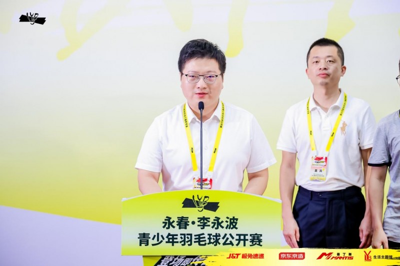 美丽永春,“羽”你相约!永春·李永波青少年羽毛球公开赛火热开赛!