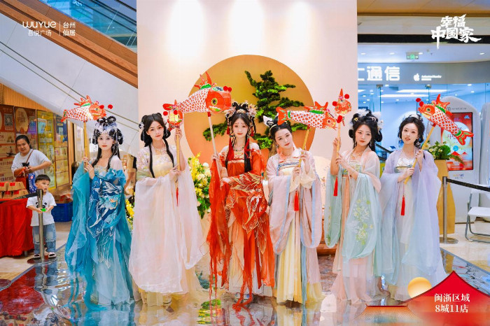 新城控股台州仙居吾悦广场中秋“吾悦有好戏”,精彩不断!