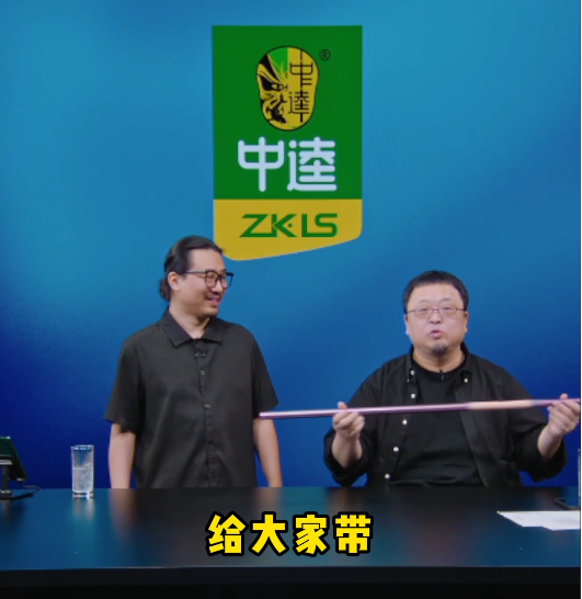 中逵钓具联袂交个朋友成功破圈！ 开启跨界直播带货合作
