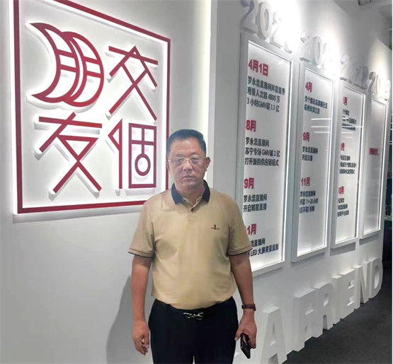 中逵钓具联袂交个朋友成功破圈！ 开启跨界直播带货合作