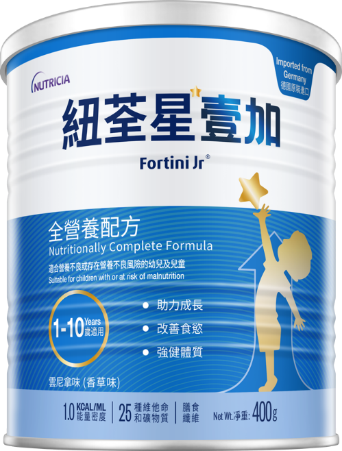 达能纽迪希亚官宣旗下产品纽荃星壹加焕新上市