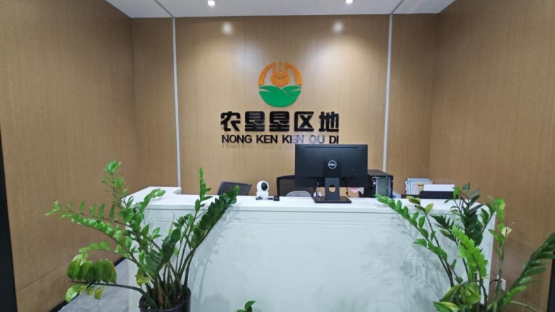 农垦垦区地：以绿色有机之名，铺就乡村振兴与食品安全新路径