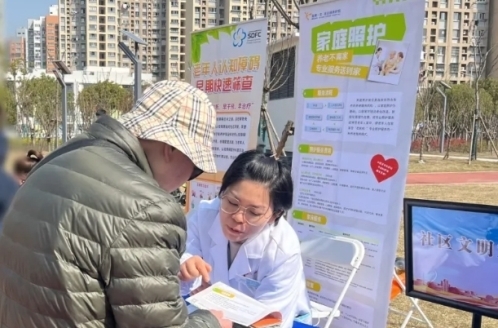 立足生命周期,盈康一生创新医养到家新模式