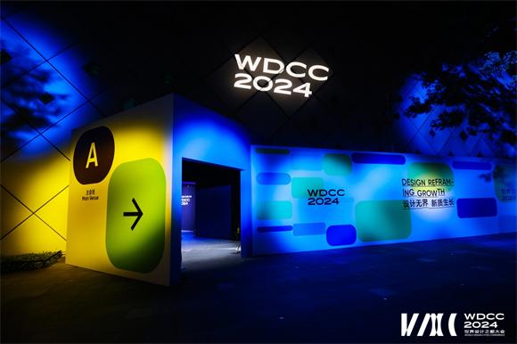 甜品中的艺术家-杜哈夫正式入选WDCC 2024年度上海设计100+全球竞赛