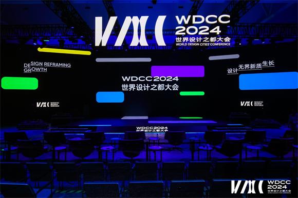 甜品中的艺术家-杜哈夫正式入选WDCC 2024年度上海设计100+全球竞赛