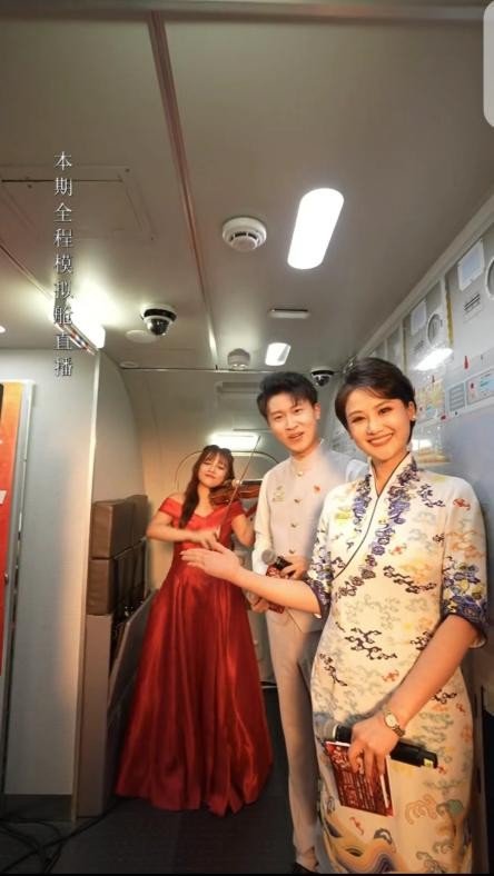 “我爱你!中国!”新海航“飞飞乐”现金抽奖搬进飞机客舱 用歌声告白我的祖国