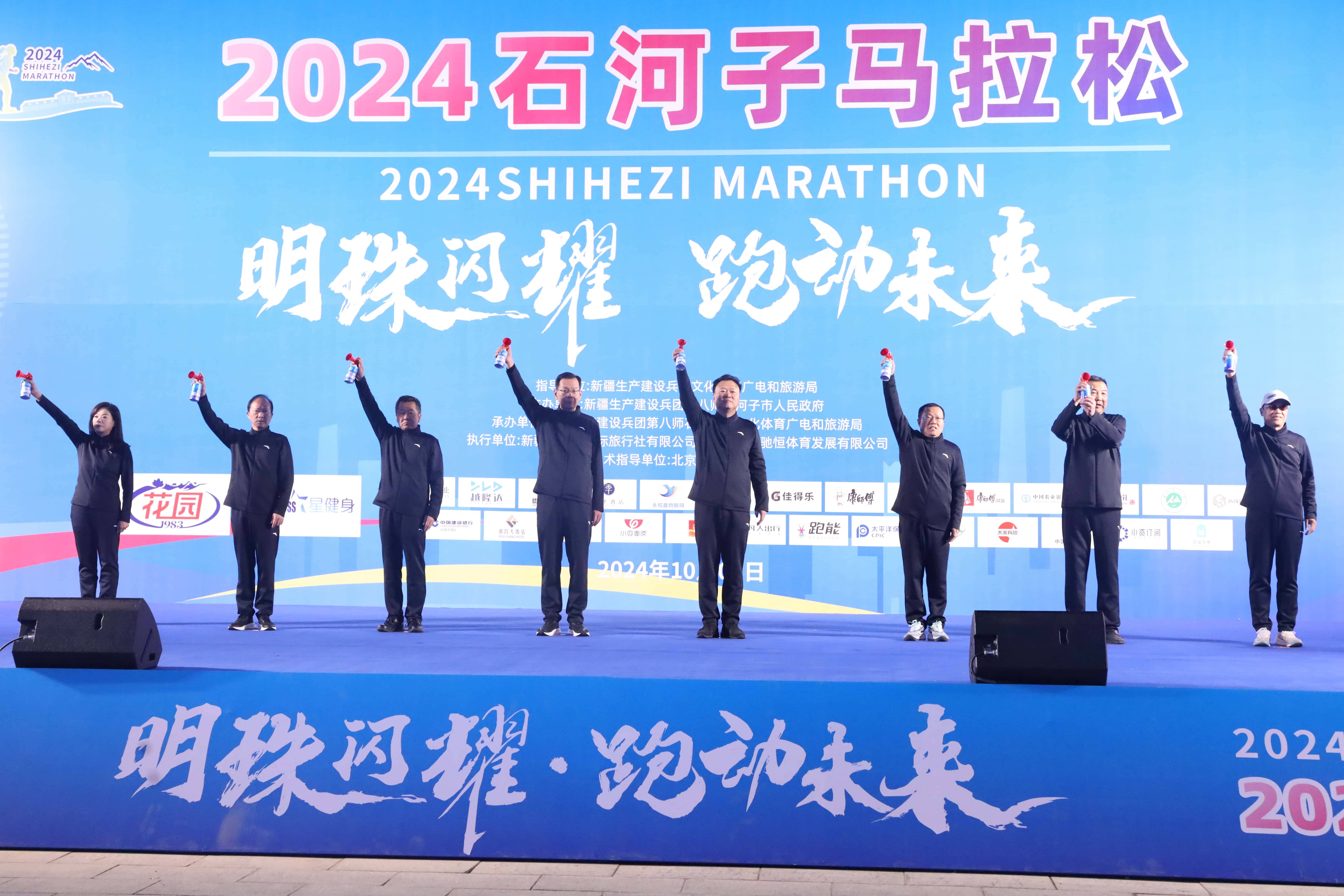 2024石河子马拉松圆满收官