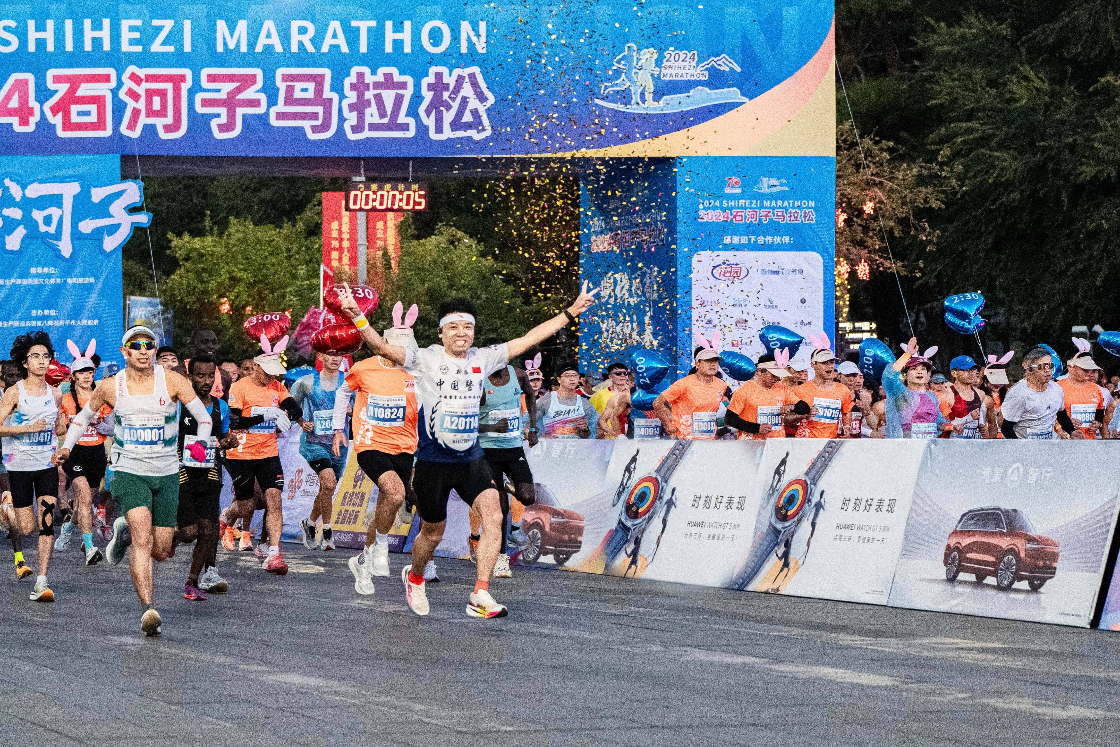 2024石河子马拉松圆满收官