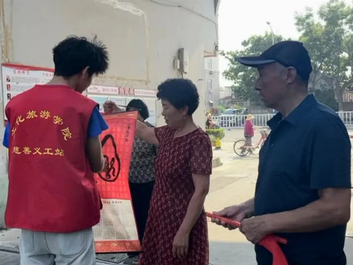 志愿童行 筑梦乡村—山东商务职业学院文旅学院2024年暑期三下乡活动