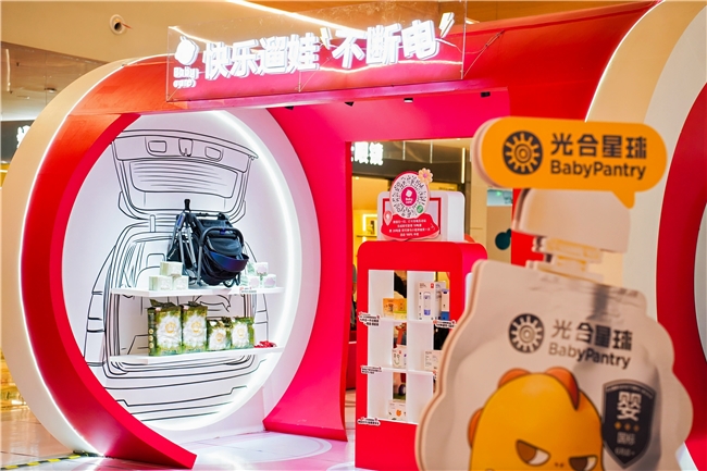 Babycare疯狂BB周来了,七城互动让亲子出游不断电