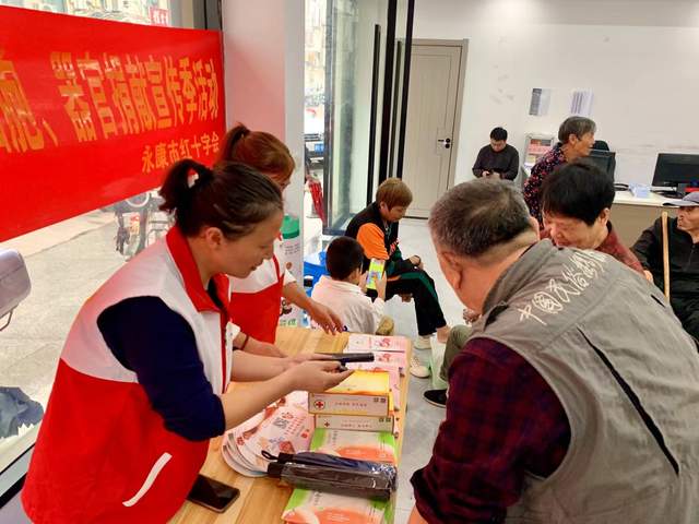 将爱传递 让生命延续|永康市红十字会开展“三献”知识宣传进社区活动