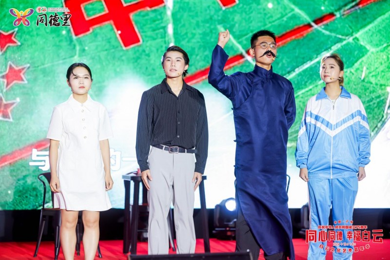 首届白云文化艺术嘉年华正式开幕