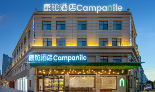 舒适温馨的环境，康铂酒店让您安心入住