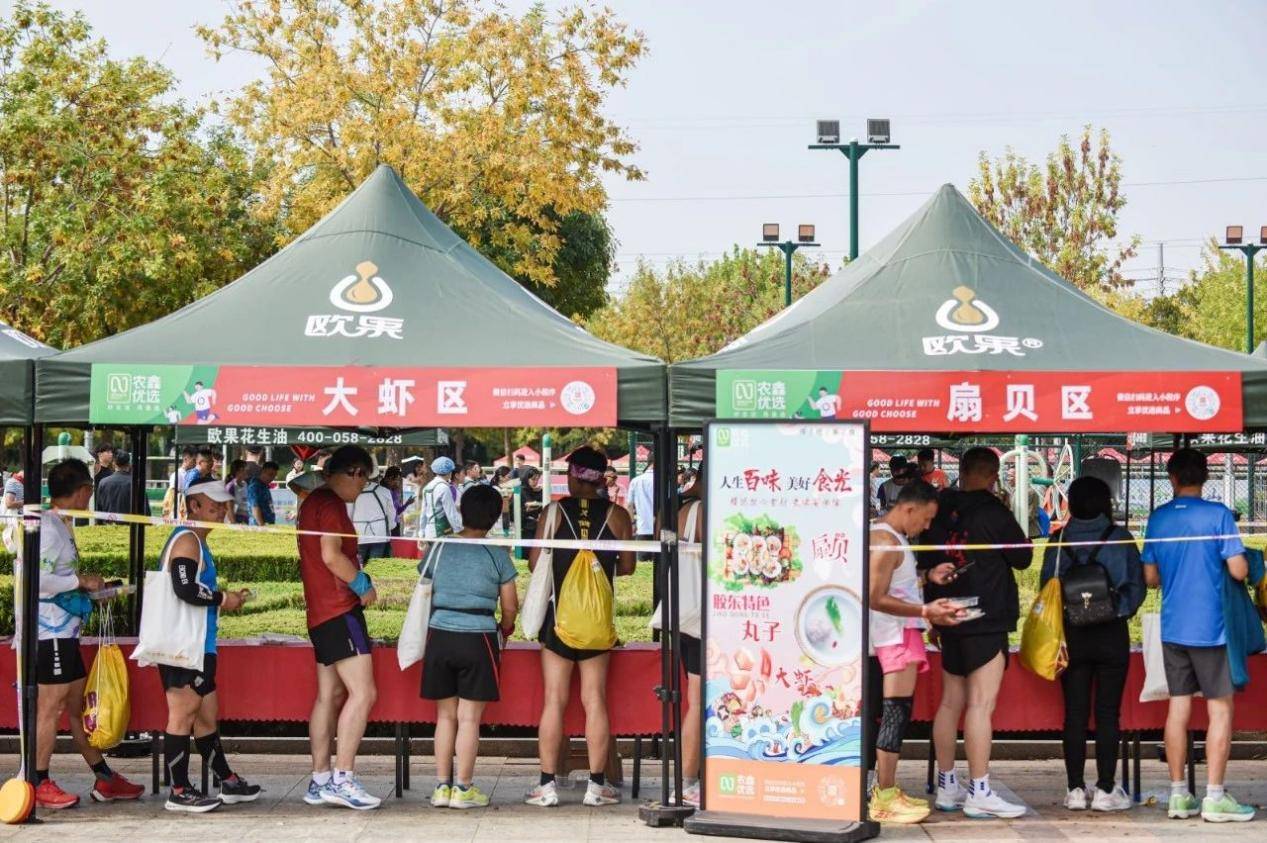 招远历史首届 招金银楼杯-2024招远黄金马拉松荣耀落幕!