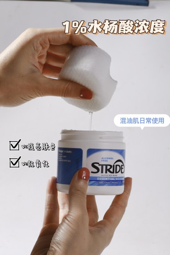新手刷酸怎么选择浓度呢?超干货新手刷酸教程！