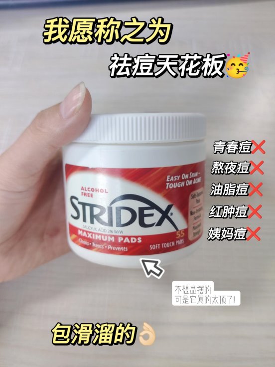 新手刷酸怎么选择浓度呢?超干货新手刷酸教程！