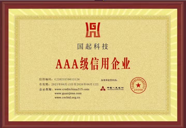 AI短视频领航者“国起科技”培养AI短视频人才储备