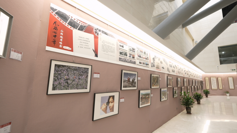 “那山谷的风”山西省地质勘查局建局70周年地质成就暨艺术作品展在山西自然博物馆开展