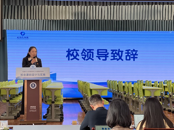 聚焦班会设计实施 共筑育人坚实基础 