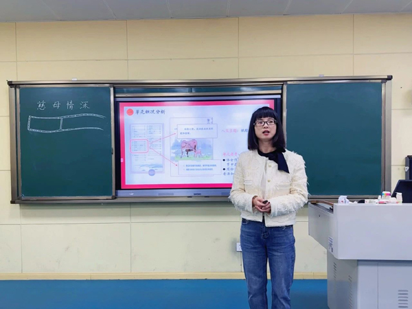 成都医学院附属小学举行2024年秋第三次语文大组教研活动