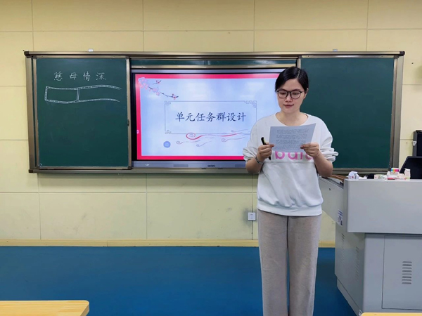 成都医学院附属小学举行2024年秋第三次语文大组教研活动