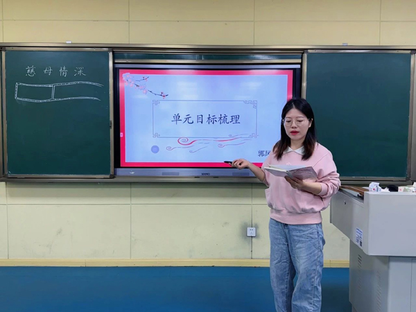 成都医学院附属小学举行2024年秋第三次语文大组教研活动