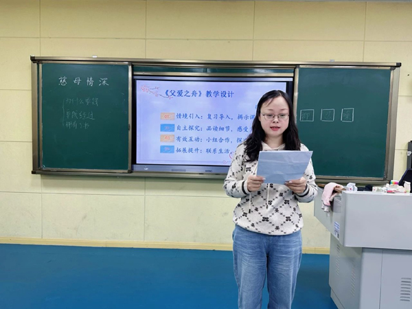 成都医学院附属小学举行2024年秋第三次语文大组教研活动