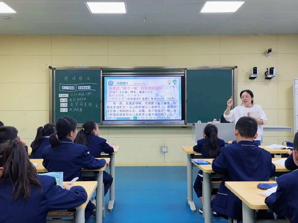 成都医学院附属小学举行2024年秋第三次语文大组教研活动