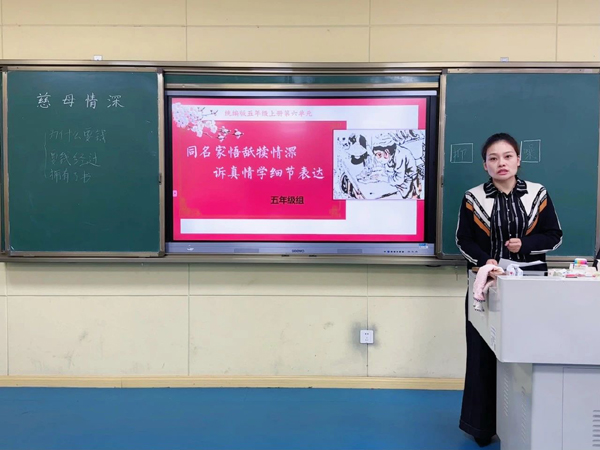 成都医学院附属小学举行2024年秋第三次语文大组教研活动