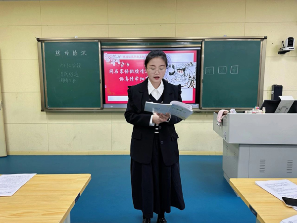 成都医学院附属小学举行2024年秋第三次语文大组教研活动
