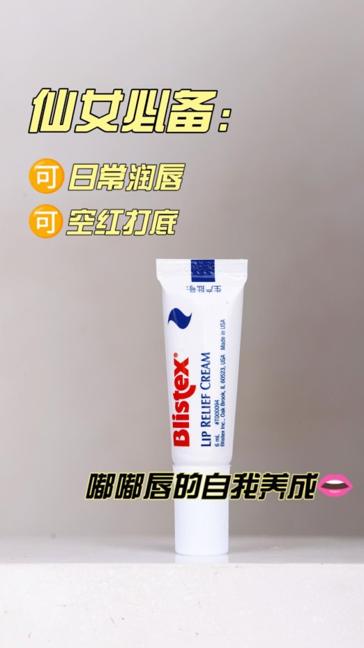 涂口红之前需要打底吗？这样涂口红，让你的妆容更有魅力！
