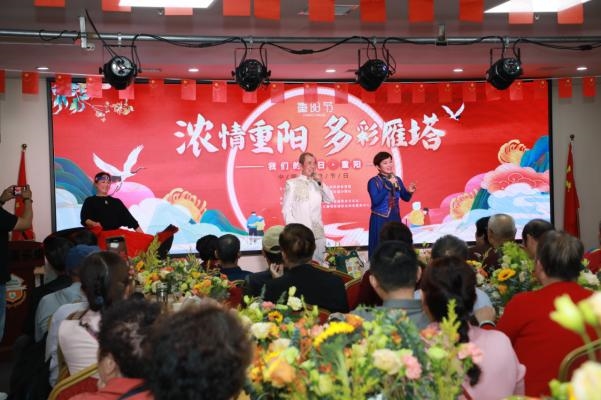 我们的节日 重阳 浓情重阳 多彩雁塔主题活动完美落幕