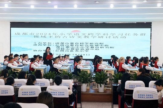 “跨”学科之界，研诗文之美