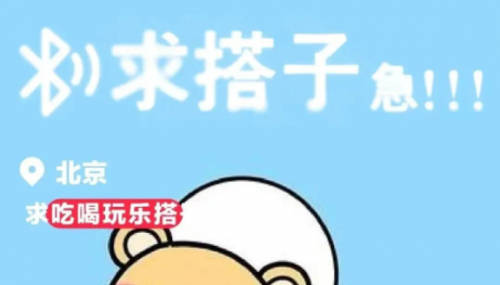 囍搭子：告别被爽约时代，重新定义年轻人社交信任标准