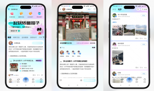 囍搭子：告别被爽约时代，重新定义年轻人社交信任标准
