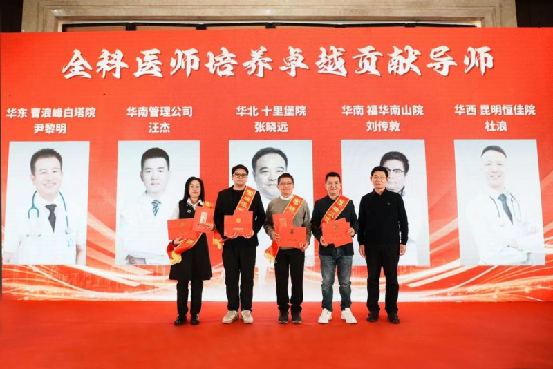 瑞派宠物医生 | 培育眼科先锋，守护萌宠“视”界