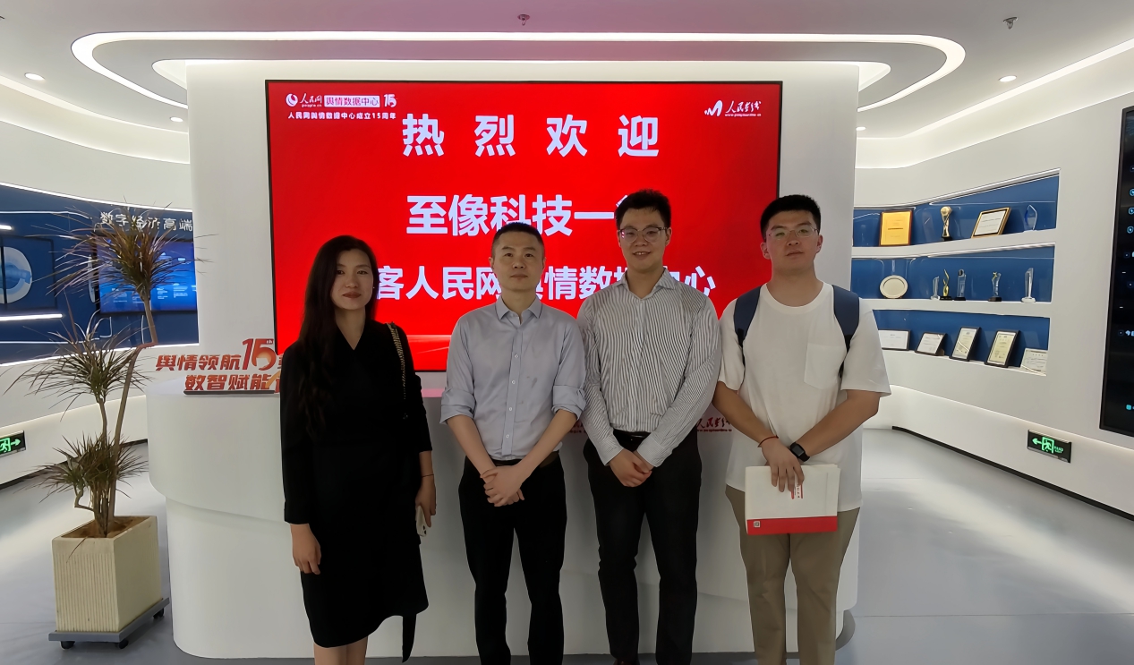 至像科技CEO付强：创新驱动，以AI引领打印科技新未来